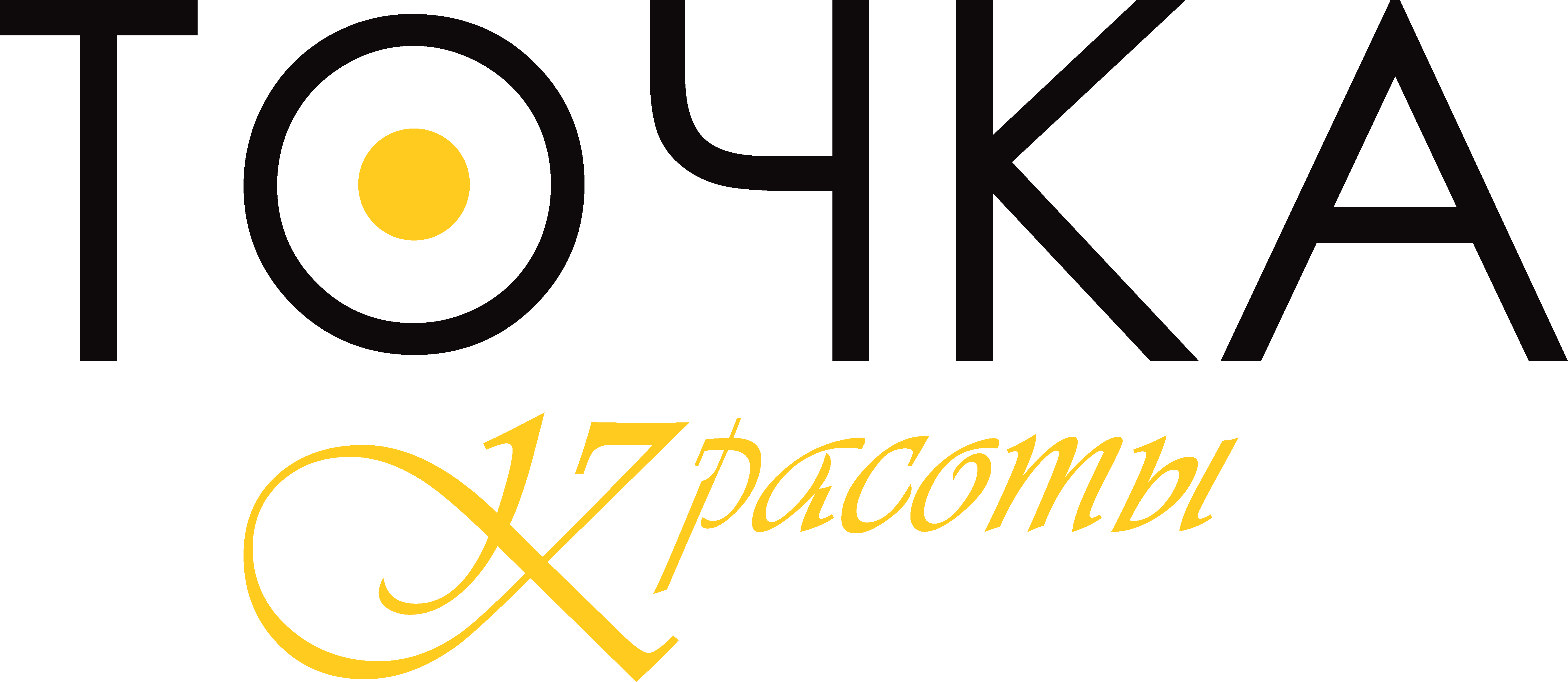 Логотип